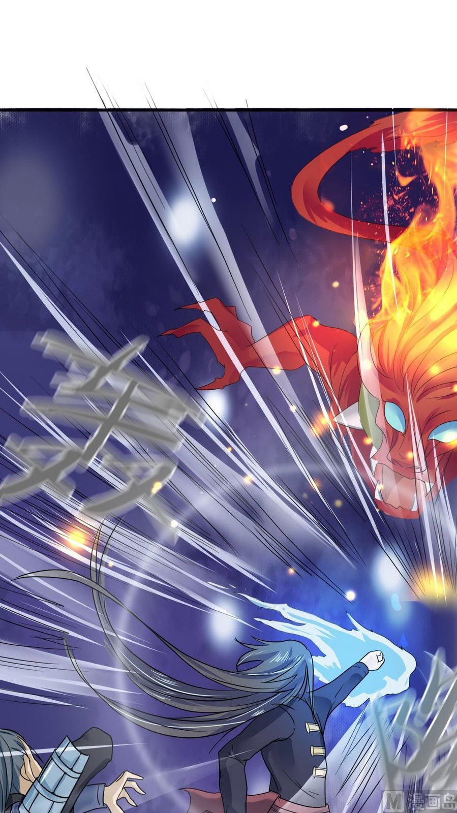 The Nine Heaven of Martial Arts chapter 19